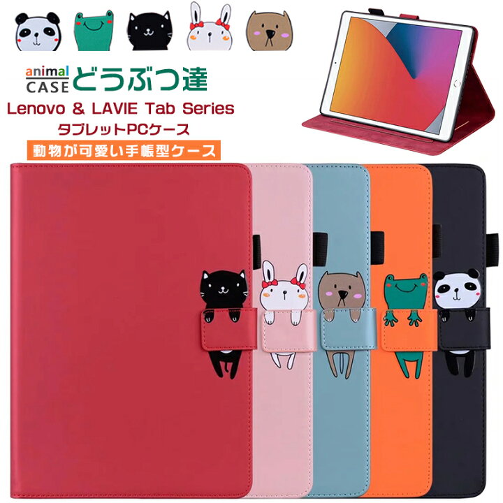 楽天市場】Lenovo Tab M10 FHD Plus E10 M8 TAB M9 P11 M10 HD 2nd 3rd 