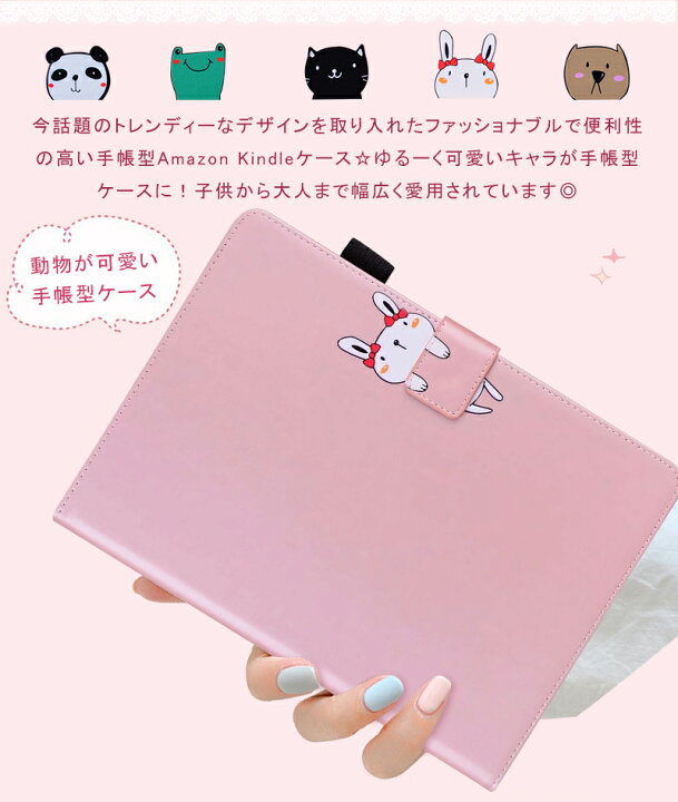 楽天市場 Amazon New Fire Hd 8 8 Plus Newモデル 第10世代ケース Fire 10 10 Plus 第11世代ケース 手帳型 傷防止 かわいい 可愛い Hd10 動物 カード収納 Fire Hd8 15 16 17 18 21 ケース 耐衝撃 ネコ カバー パンダ