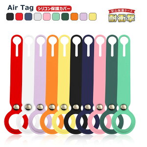 AirTag �ی�J�o�[ AirTag�P�[�X �����֗� �y�� �V���R���ގ� Air Tag �P�[�X �\�t�g �ʐM���V �֗� ���s �����h�~ ���� �j�����p AirTag�J�o�[ �h�k �V���R���P�[�X Airtags�p�ی�X�L�� �y�b�g �ی�P