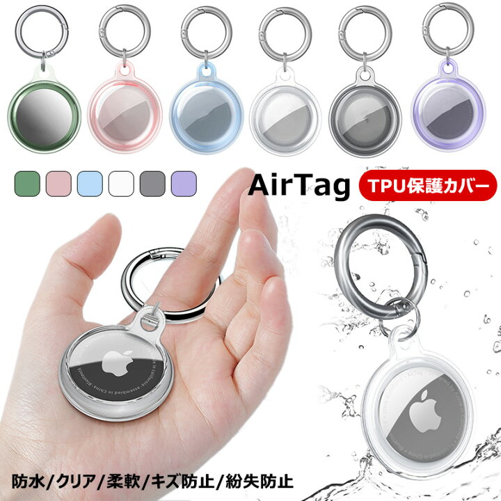 楽天市場】Apple AirTag クリアケース 透明 アップル エアタグ 