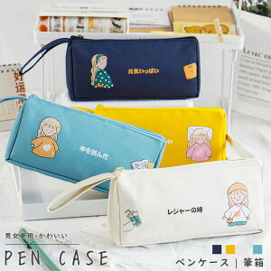 小学校 かわいい 筆箱の人気商品 通販 価格比較 価格 Com