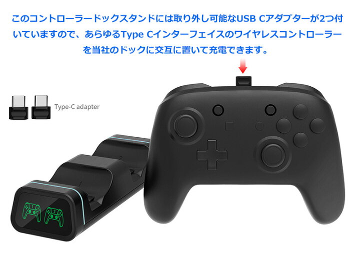 楽天市場 コントローラー充電器 充電スタンド 2台同時充電 Ps5 Xbox Series X S Xbox Elite2 Nintendo Switch Pro Google Stadia コントローラー充電スタンド 同時充電 Playstation 5 急速 充電器 スタンド Type C ペデスタル充電器 Led指示ランプ付き 過充電防止 Ps5