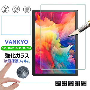 VANKYO MatrixPad S30 S20 S10 S8 S7 Z10 tB ^ubg 10.1C` ^ubgPC KXtB ^ubgS30 Wi-Fif KXtB dx9H 10C` S20 tیtB 7C` hw 8
