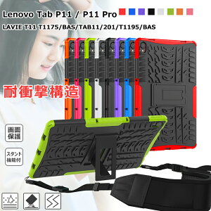 V_[Xgbvt Lenovo Tab P11 Pro P[X ϏՌ  ^ubgP[X LAVIE Tab T11 TAB11/202 T1175/BAS T1195/BAS TAB11/201 P[X ZA7R0178JP ZA7S0008JP ZA7C0050JP 11.5^ P[X 11^ Jo[ Ռz X