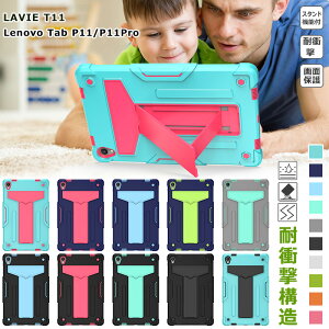 LAVIE T11 T1175/BAS TAB11/201 T1195/BAS P[X  ϏՌ Lenovo Tab P11 11C` ZA7R0178JP ZA7S0008JP Tab P11 ProP[X 11.5C` 2020f ZA7C0050JP Jo[ p ^ubgP[X Xiaoxin Pad X^h@\ Lenovo-