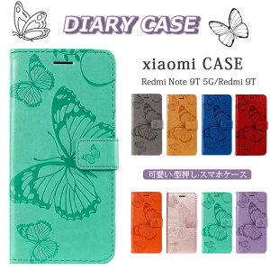 Xiaomi Redmi 9T�P�[�X �蒠�^ ���킢�� Redmi Note 9T 5G �� Redmi Note 9S �J�o�[ �o�^�t���C Redmi Note 9S �P�[�X �J�o�[ �X�^���h�@�\ ���z�^ �ϏՌ� �y�� �h�o �V���v�� ������� �ǎ�PU ���U�[ �J�[�h���[