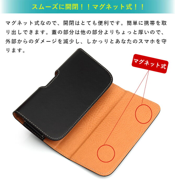 楽天市場 スマホ ベルトケース クリップ ベルトホルダー ベルトポーチ ベルト通し付き ウエストポーチ 携帯電話ポーチ スマホ収納ケース 横型マグネット Aquos Sense4 Pixel4a S Iphone 12 11 Xs ケース カバー ベルト クリップ ポーチ スマホベルト 落下防止 ポーチ