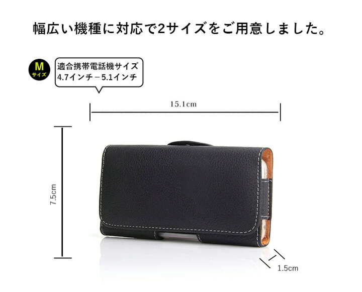 楽天市場 スマホ ベルトケース クリップ ベルトホルダー ベルトポーチ ベルト通し付き ウエストポーチ 携帯電話ポーチ スマホ収納ケース 横型マグネット Aquos Sense4 Pixel4a S Iphone 12 11 Xs ケース カバー ベルト クリップ ポーチ スマホベルト 落下防止 ポーチ