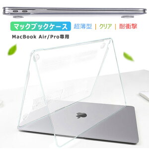 Macbook Air ケース かわいいの人気商品 通販 価格比較 価格 Com
