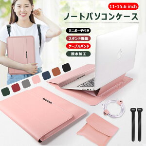 Surface パソコンケースの人気商品 通販 価格比較 価格 Com