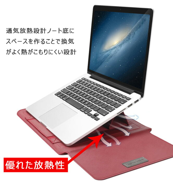 楽天市場 12 15 6インチ 4in1 多機能 ノートパソコンケース Pcバッグ スタンド機能 22 Apple Macbook Air 13 6 インチ 681 ケース Pro 13インチ M2 薄型 Pcスタンド マウスパッド Laptop Case Lavie Lenovo 15 6 11 12 14 13 3インチ Pcケース 耐衝撃 カバー 撥水加工 楽天市場 12 15 6インチ 4in1 多機能 ノートパソコンケース Pcバッグ スタンド機能 22 Apple Macbook Air 13 6 インチ 681 ケース Pro 13インチ M2 薄型 Pcスタンド マウスパッド Laptop Case Lavie Lenovo 15 6 11 12 14 13 3インチ Pcケース 耐衝撃 カバー 撥水加工