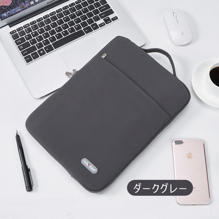 楽天市場 11 15 6インチ パソコンケース パソコンバッグ 保護カバー 軽量 Surface Lenovo Nec Macbook Air Pro 11 12 14 15 15 6 13 3インチ 耐衝撃 Pcケース 21 インナーバッグ Pcケース ノートパソコンカバー Pc収納バッグ 撥水加工 通学 男女兼用 ラップトップ