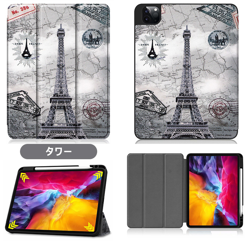 楽天市場】2022モデル iPad Pro 12.9 第6世代 第5世代ケース 三つ折