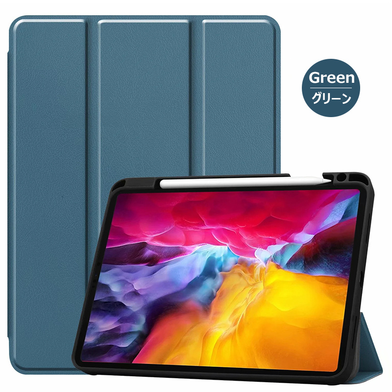 楽天市場】iPad Pro11 ケース 薄型 軽量 三つ折スタンド iPad Pro12.9