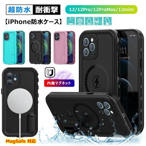 Iphone12 Max Pro ケース 防水 携帯電話アクセサリの通販 価格比較 価格 Com