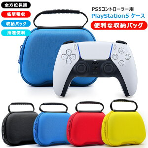 PS5 Rg[[ [P[X Sʕی ϏՌ PS5gїpP[X PlayStation5 Rg[[p [obO یobO Jo[ ^֗  e 킢 [Jo[  یJo[ 