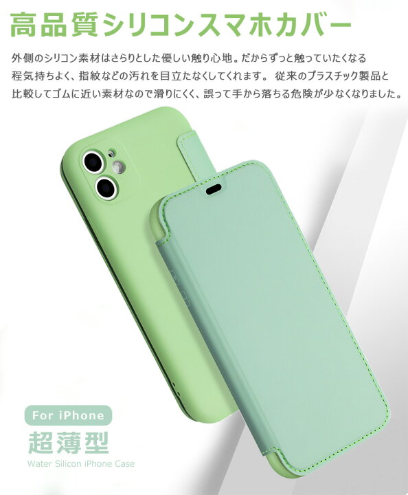 楽天市場 Iphone12 ケース シリコン Iphone8 手帳型 カード収納 Iphone13 Miniケース アイフォン12 ミニ ソフト Iphone7 かわいい Iphone11 Iphone 13 Pro Max ケース Xr X Xs Se2 超薄型 超軽量 Iphone Se ケース 第2世代 第3世代 22 シンプル
