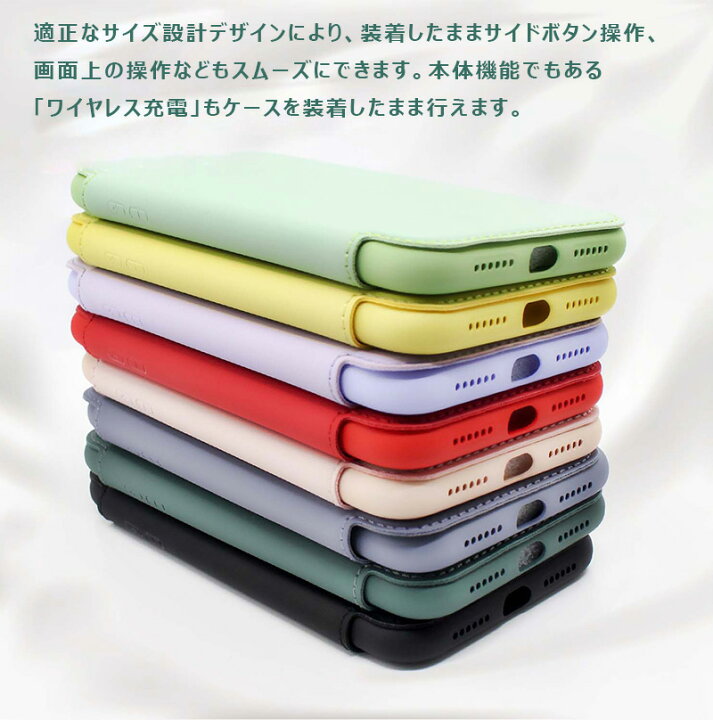 楽天市場 Iphone12 ケース シリコン Iphone8 手帳型 カード収納 Iphone13 Miniケース アイフォン12 ミニ ソフト Iphone7 かわいい Iphone11 Iphone 13 Pro Max ケース Xr X Xs Se2 超薄型 超軽量 Iphone Se ケース 第2世代 第3世代 22 シンプル