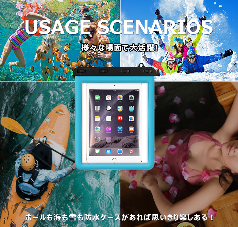 楽天市場】防水ケース 防水カバー タブレット 11インチ以下 iPad mini 