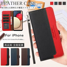 楽天市場 Iphone7ケース 手帳型 メンズ 革の通販