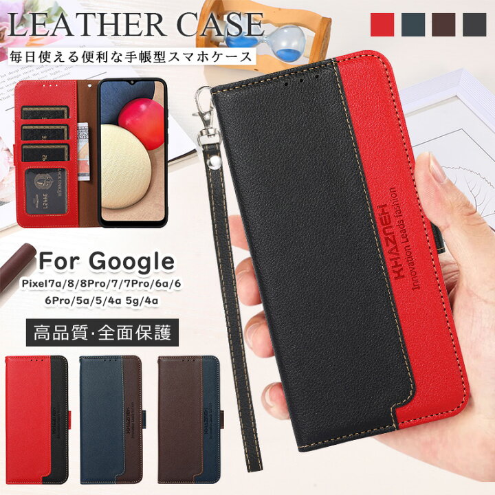 楽天市場】Google Pixel8a Pixel8 Pixel7a Pixel7 Pixel9 proケース 