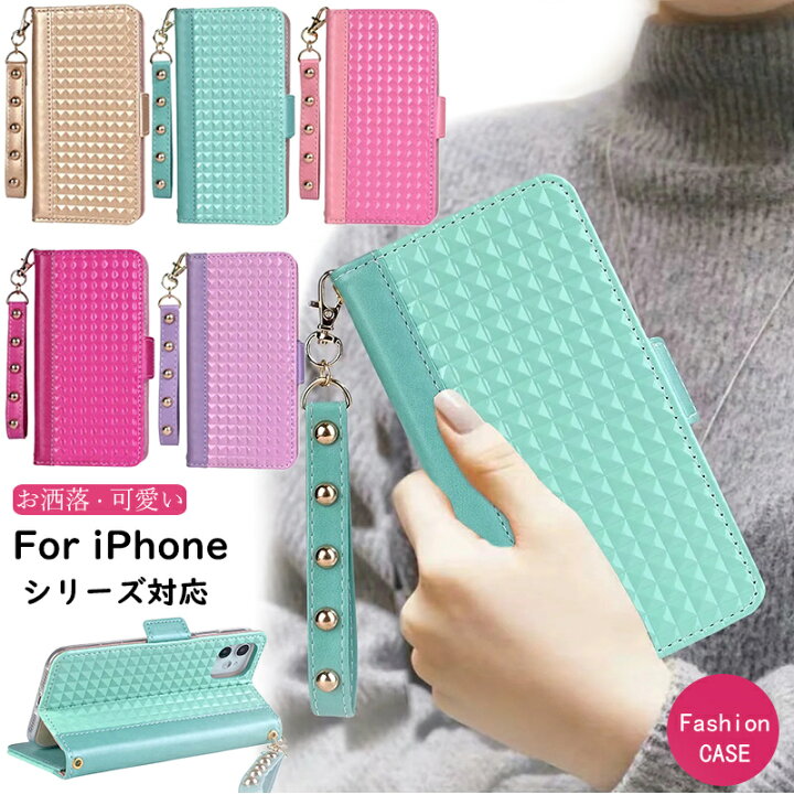 楽天市場 Iphone Se 22 第三世代 魅力 Iphone13ケース 手帳型 ストラップ お洒落 大人可愛い Iphone11 かわいい Iphone12 Proケース Se2 Se3 Xr Xs 3d立体設計 Iphone8 Iphone 13 12 Pro Max ケース Iphone7 Se 第2世代 手帳カバー 女子力 レディース