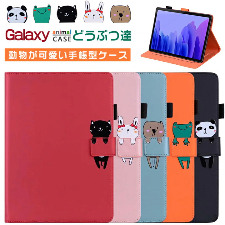 楽天市場】Galaxy Tab S6 Lite Wi-Fi SM-P613NZAAXJP 10.4インチ 2023 