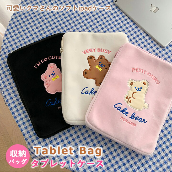 楽天市場 Ipad 第10世代 タブレットケース Ipad 第9世代 第8世代 第7世代 10 2 21 保護ケース ポーチ Pro 11 9 7 Air 10 9インチ 第5世代 4世代 22 第6世代 ケース カバー かわいい おしゃれ 小物ポーチ 通勤 通学 バッグ 柔らかい ふわふわ タブレットポーチ