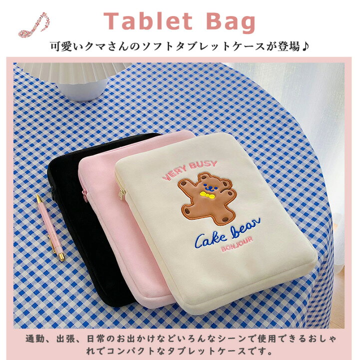 楽天市場 タブレットケース Ipad 10 2 第9世代 第8世代 第7世代 21 保護ケース ポーチ Pro 11 9 7 Air 10 9インチ 第5世代 4世代 22 第6世代 Air4カバー かわいい おしゃれ 小物ポーチ 通勤 通学 保護ポーチ バッグケース 柔らかい ふわふわ タブレットポーチ