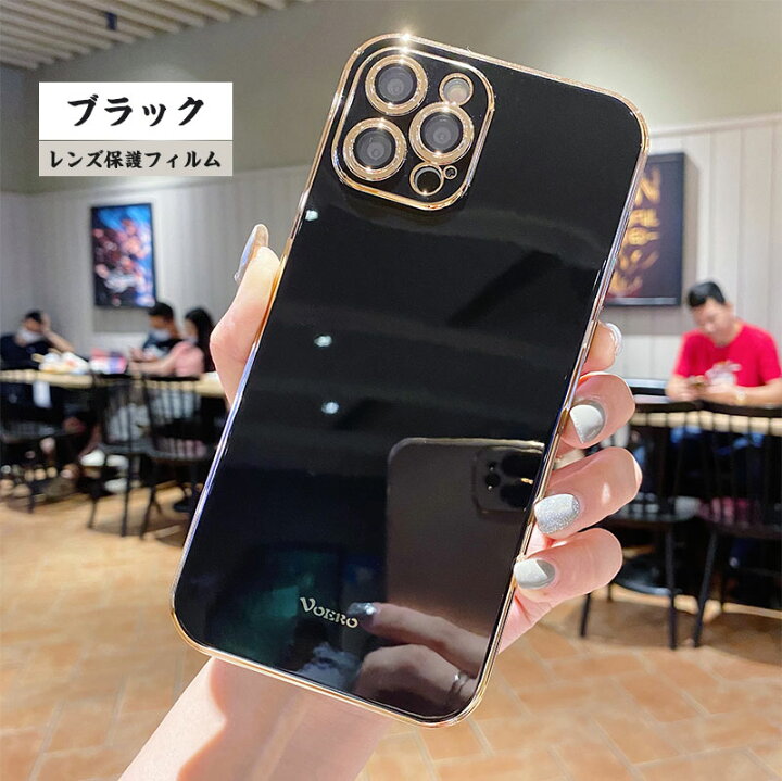 楽天市場 Iphone12 ケース カメラ レンズ 保護フィルム かわいい Iphone11ケース Iphone 12 Pro Max おしゃれ Iphone 12 Miniケース レンズカバー カメラカバー スマホ ケース 超薄 軽量 ソフトケース 耐衝撃 Tpu 落下防止 メッキ加工 スリム 11 12pro 光沢 カバー
