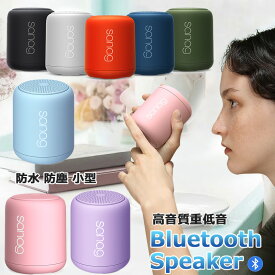 楽天市場 Bluetooth スピーカー かわいい スピーカー オーディオ Tv オーディオ カメラの通販