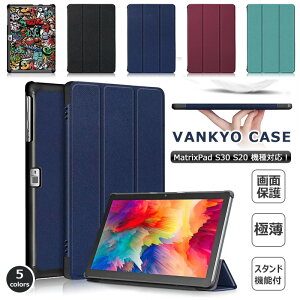 タブレット ケース10 1インチの通販 価格比較 価格 Com