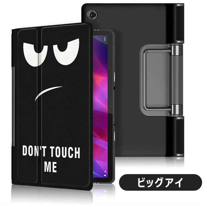 楽天市場 Lenovo Yoga Tab 11 Za8w0074jp Za8w0057jp 11型 ケース 手帳型 耐衝撃 画面保護 レノボ タブレットパソコン 保護ケース Lenovo Yoga Tab 13 Za8e0008jp 13型 カバーyt K606f ケース プレミアムタブレット ケース かわいい 高級puレザー マグネット開閉式 け