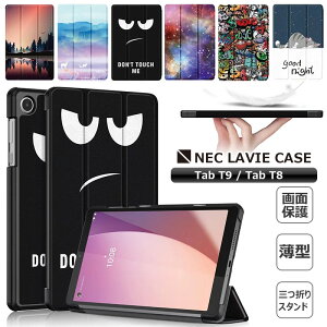 LAVIE Tab T8 P[X O܂ X^h 蒠^ T0855/GAS TAB08/H04 8.0^ h~ LAVIE Tab T9 9.0^ 9C` ^ubg P[X T0975/GAS TAB09/H01 TAB09/H02 I[gX[v@\ ph~ ϏՌ }Olbg