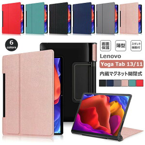 Lenovo Yoga Tab 11 P[X 蒠^ ϏՌ ʕی Lenovo Yoga Tab 13 P[X m{ K ^u 11 13 یP[X ZA8E0008JP 13^ ^ubgp\R Jo[ ZA8W0074JP ZA8W0057JP 11^ v~A^ubg P