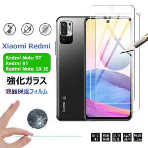 Redmi Note 10 JE KXtB Xiaomi یtB dx9H Redmi 12 5g 9T ϏՌ CAX Redmi Note 9T tB tیtB hw Redmi Note13 Pro 5G KX SʃKXtB ʕی Note9