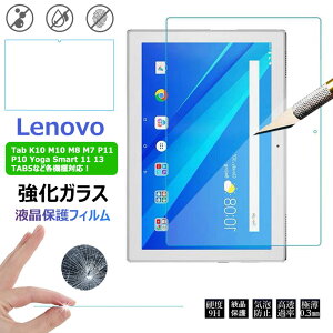 Lenovo Tab M10 HD K10 M8 M7 3rd Gen P11 Pro P10 Yoga Smart tab 11 13 TAB5 M10 FHD Plus 2nd Gen E10 tB 10.1C` 11.5 11 7 8 13 10.3 ^ ^ubgPC  KXtB 10e Chromebook Tablet Duet tیtB hw