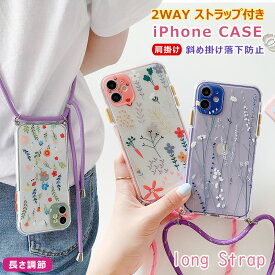 楽天市場 Iphone12 Mini ケース 紐付きの通販