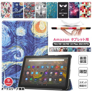 Amazon Fire HD 10 P[X Fire HD 10 Plus P[X 11 2021N O܂X^h I[gX[ v Fire hd10 Plus Jo[ 10C` Ռz h~ ^ubgP[X ph~ }Olbg r