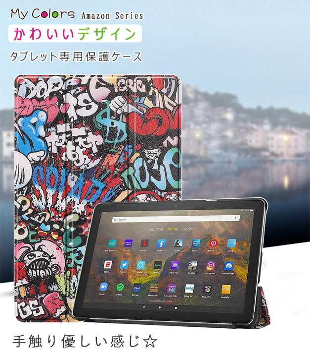 楽天市場 Amazon Fire Hd 10 ケース Fire Hd 10 Plus ケース 第11世代 21年発売 三つ折りスタンド オートスリー プ Fire Hd10 Plus カバー 10インチ 衝撃吸収 傷防止 タブレットケース 角割れ防止 マグネット内蔵 ビッグアイ バタフライ 手帳型 ビッグアイ 花柄 保護 楽天市場 Amazon Fire Hd 10 ケース Fire Hd 10 Plus ケース 第11世代 21年発売 三つ折りスタンド オートスリー プ Fire Hd10 Plus カバー 10インチ 衝撃吸収 傷防止 タブレットケース 角割れ防止 マグネット内蔵 ビッグアイ バタフライ 手帳型 ビッグアイ 花柄 保護