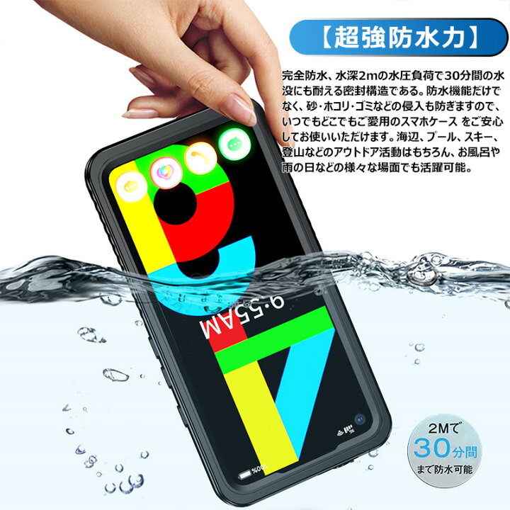 楽天市場 完全防水 Google Pixel 4a 5g 防水ケース 耐衝撃 防塵 防雪 Google Pixel4a 5g クリアケース 防水カバー 海 釣り 全面保護 360 落下防止 グーグル ピクセル 4a 5gケース カメラ可能 ピクセル4a 5gモデル対応 カバー Simフリー 超強防水 スポーツ 透明 ケース