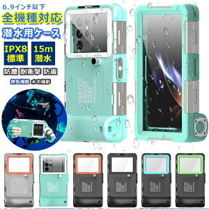 [15mŐ pP[X Be P[X iphone X}z _CrOP[X 360Sʕی Galaxy oppo google hP[X ho rC  hJo[ j C  ނ ătFX PETی