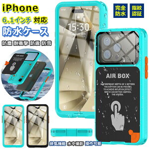 iPhone 6.1C` p X}z hP[X Sh Sʕی iphone15 iphone14 iphone13 iphone12 pro hP[X ho rC  \  J̓ oO C hJo[ j C  ނ t