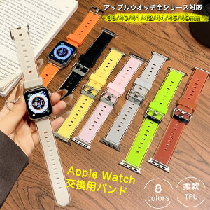 Apple Watch�o���h �T�C�h���� TPU�o���h �A�b�v�� �E�H�b�` iWatch Series 45mm 49mm 38mm 40mm 41mm 42mm 44mm �x���g AppleWatch SE�����x���g Ultra 2 Series9 series8 series7 series6 series5 series4 �x���g ������� �o���h �y