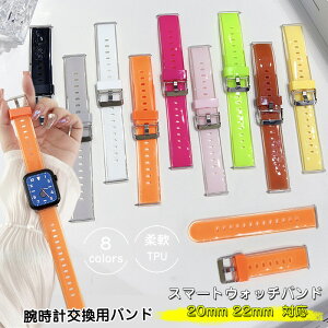 �X�}�[�g�E�H�b�` �o���h HUAWEI Galaxy Watch Garmin Venu Amazfit GTR 4 GTS 4 Bip 5 22 mm 20 mm �o���h �T�C�h���� TPU�o���h 20mm�x���g �����x���g ���킢�� ������� �o���h �y�� �X�|�[�c 20mm 22mm �X�}�[�g�E