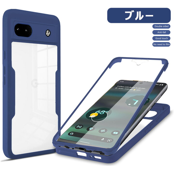 楽天市場】360°全面保護 Google Pixel 6a ケース 前後クリア 耐衝撃 