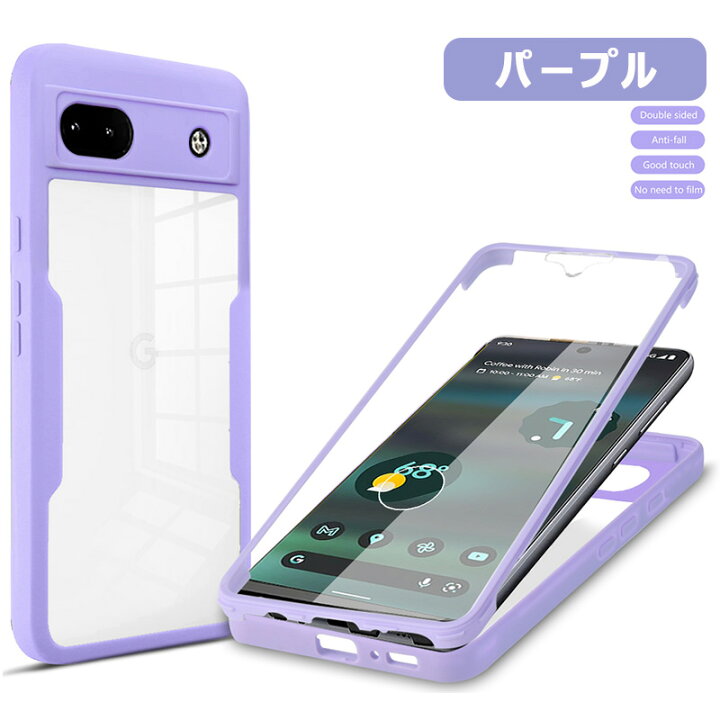 楽天市場】360°全面保護 Google Pixel 6a ケース 前後クリア 耐衝撃 
