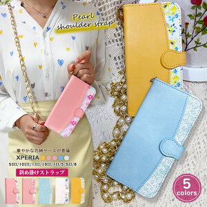 ネックストラップ かわいいの人気商品 通販 価格比較 価格 Com