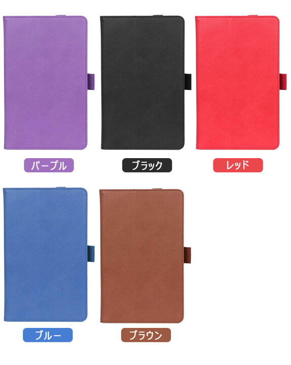 Duanr Lenovo スタンド機能 Tab カバー Tab ケース Zajp Za5g0084jp 3rd 8インチ Gen M8