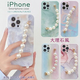 楽天市場 スマホケース チェーン 韓国の通販